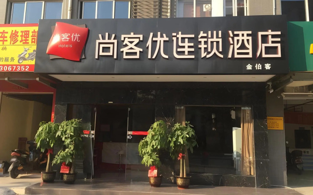 Thank Inn Chain Hotel guangxi liuzhou wal-mart jinfudi