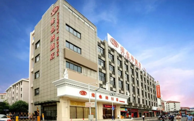 Vienna Hotel SH Pudong Little Shanghai Street