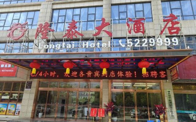 Longtai Hotel (Chibi Station Branch)