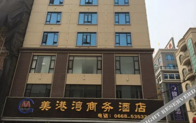 Meigangwan Business Hotel Maoming