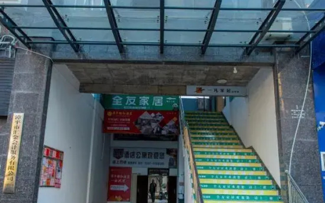 Zouping Sakura Hotel (Tianshou Branch)