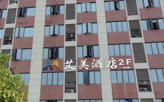 Aimei Serviced Apartment (Gaoke Kechuang Park)