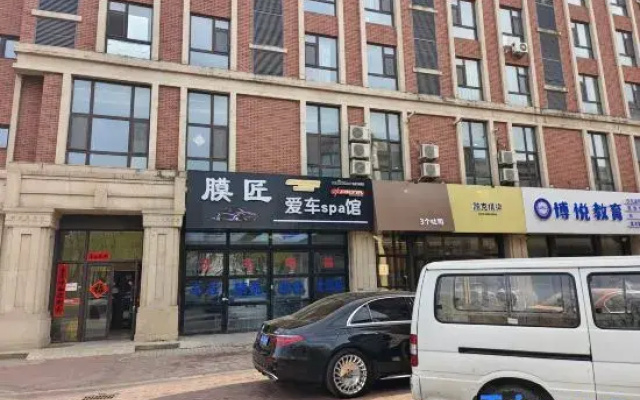Mountain Companion Homestay (Guoxin Meiyi Branch)