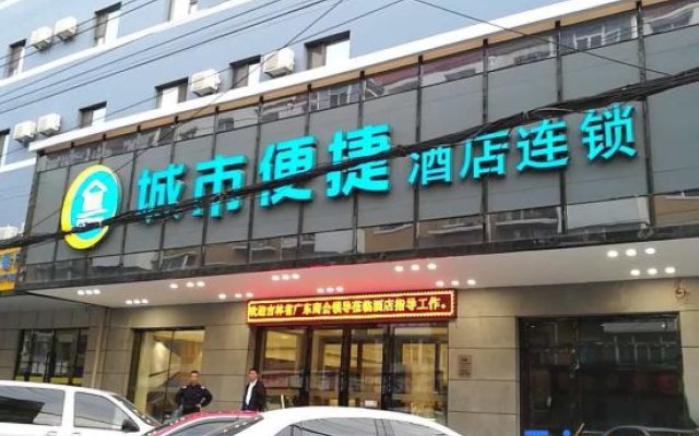 City Comfort Inn Changchun Renmin Square Xi'an Main Road Jindu