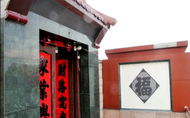 Qingdao Shanhai Qiguan Hotel