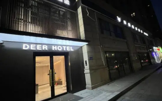 E-sports Hotel (University Town)