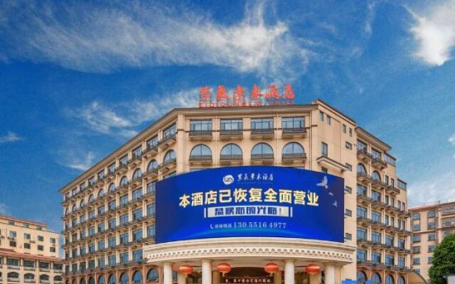 Ziqi Donglai Hotel (Changsha Huanghua Airport)