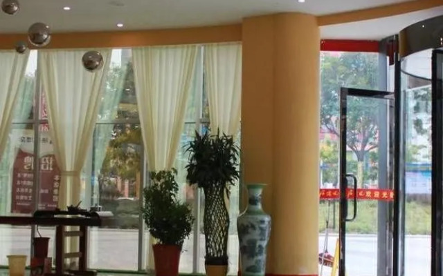 Thank You Hotel Haiyang Yiwu Branch