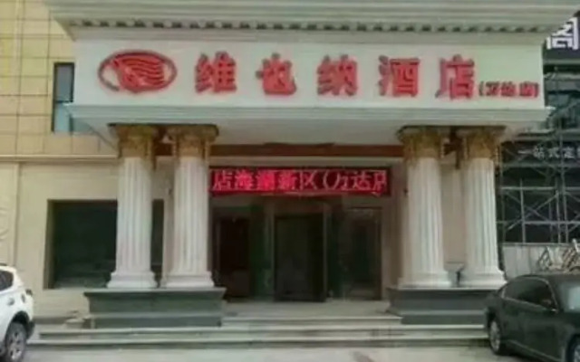 Vienna Hotel Wanda Square