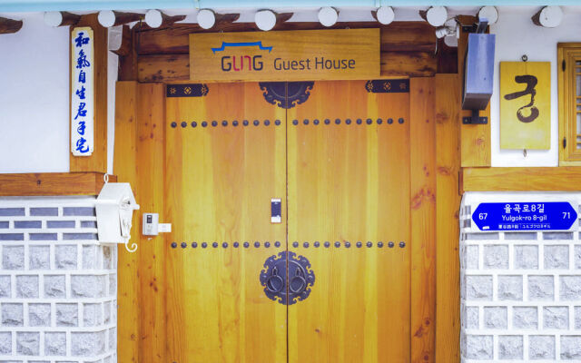 Gung Guesthouse