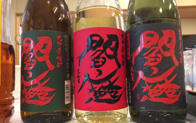 Wafuryokan Hanamomiji