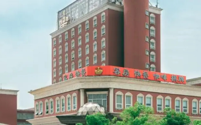 Hanjue Plaza Hotel