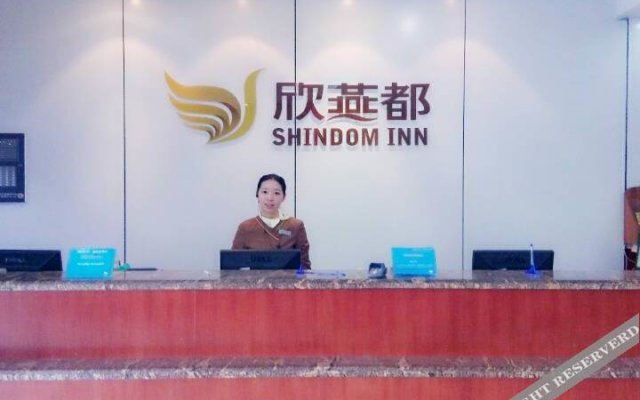 Shindom Inn