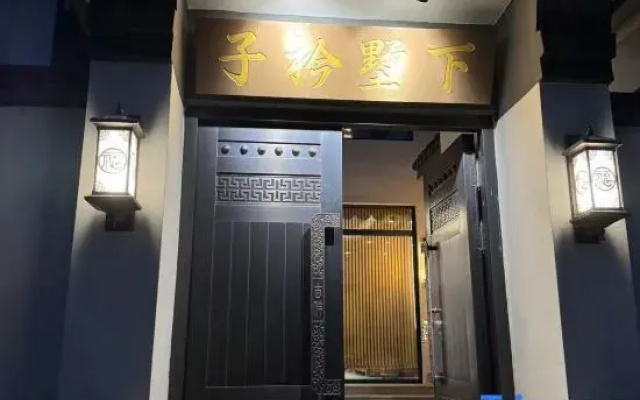 Zijin Shuxia Homestay (Jizhou International Longqi Water Village)