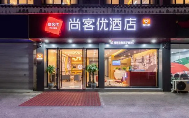 Shankee Hotel (Libo Qichezongzhan)