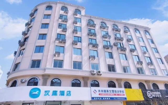 Hanting Hotel Qingdao Yan'an 3rd Road Zhiquan Road Metro Station