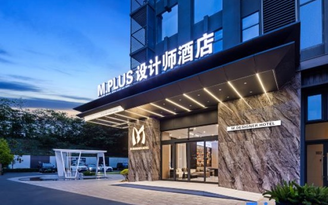 M.Plus Designer Hotel (Chengdu Longquanyi World Trade Plaza Branch)