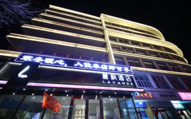 Lavande Hotel (Urumqi Changjiang Road International Trade City store)