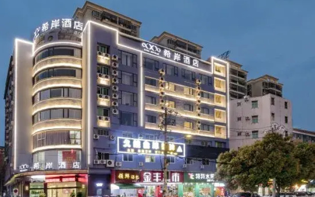 Xana Hotelle Hotel (Quanzhou Licheng)