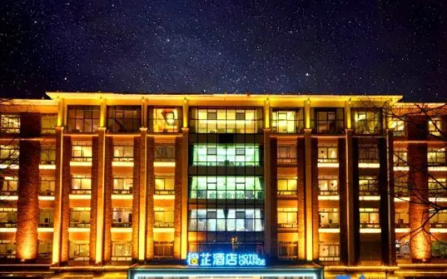 Orange Hotel (Jinggangshan Revolutionary Museum Branch)