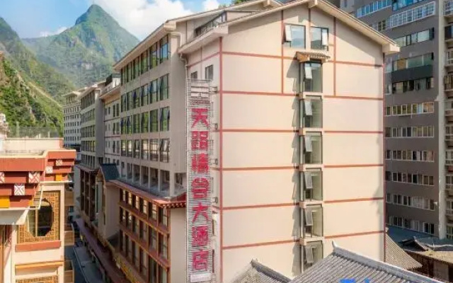 Tianlu Qinggu Hotel