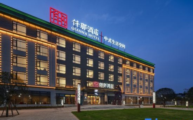 QIANNA HOTEL (Xinmi Yinji International Tourism Resort Branch) – Exterior – Zhengzhou