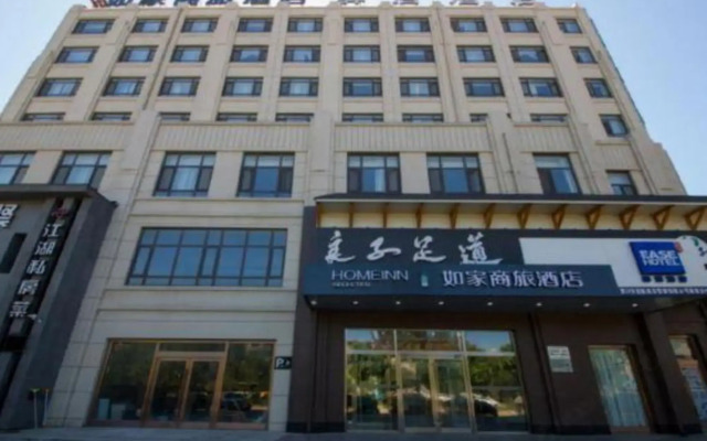 Homeinn Selected Hotel (Yingkou Jinniushan Street Wanda Plaza)