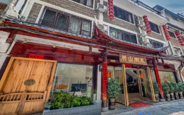 Zhenyuanju Mountain Wenshui Homestay