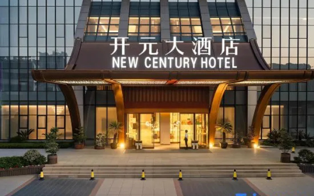 Maison New Century Hotel Pingyu Zhumadian – Exterior – Zhumadian