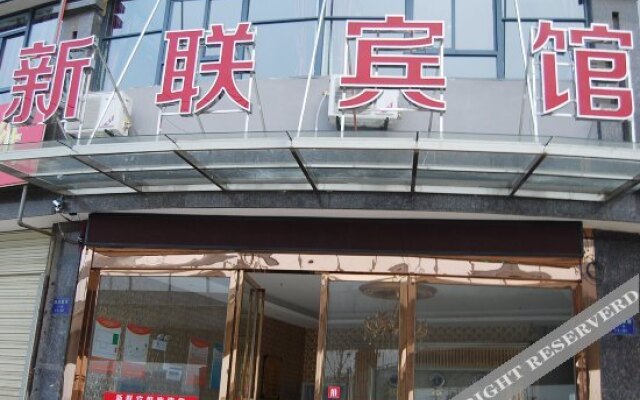 Xinlian Hotel