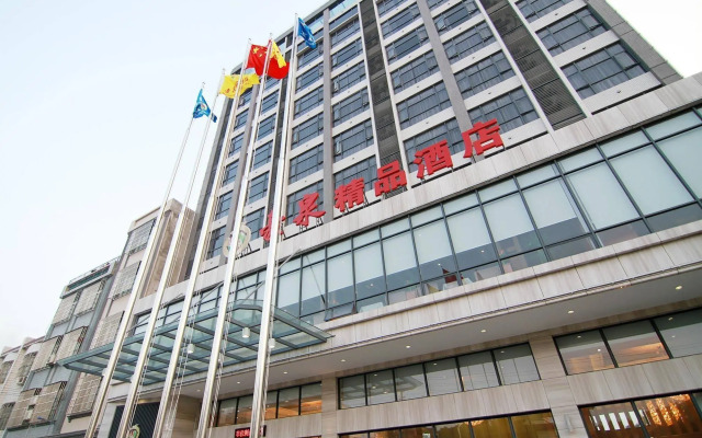 Qionghai Hao Springs Boutique Hotel