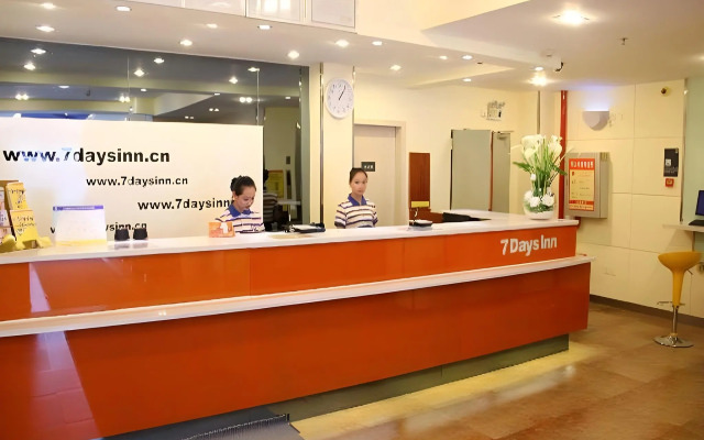 7Days Inn Wuhan Dingziqiao Zhongnanlu Metro Station
