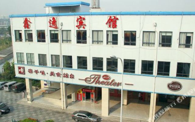 HaluoqingHotel
