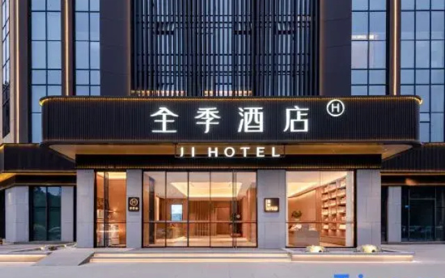 All Seasons Hotel (Chengdu Qionglai Phoenix Avenue Hotel)