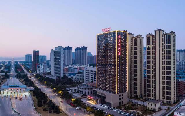 Ramada by Wyndham Huangshi Huangshigang