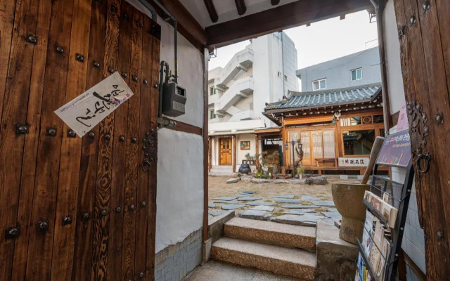 Aega Hanok Guesthouse