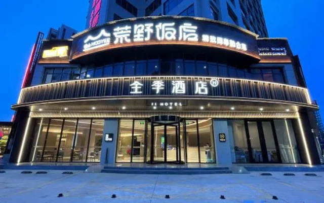 JI Hotel (Quanzhou Zhongjun FUNWORLD Sports Street)