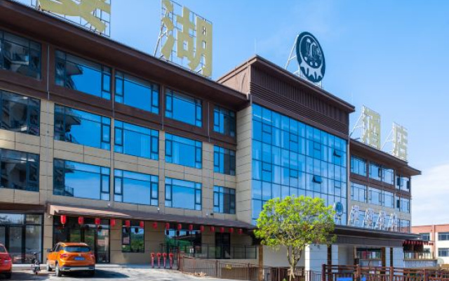 LouHu Hotel (Anshun College Anshun Louhu Ecological Park) – Exterior – Anshun