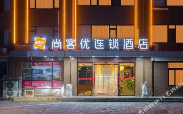 Shankee Hotel (Xifeng Shui'an Jiayuan)