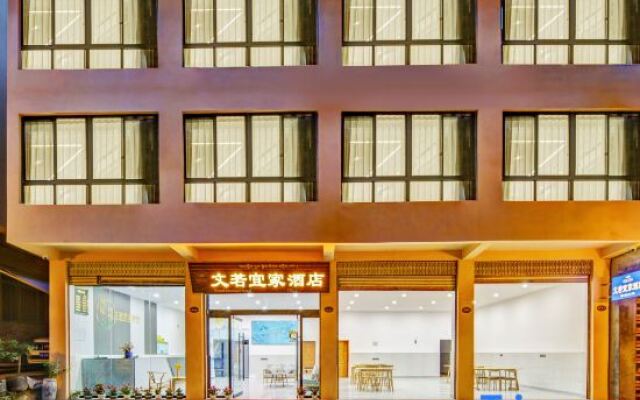 Wenruoyijia Hotel (Hailuogou Branch)