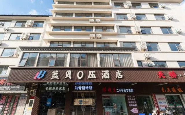 Lambe 0 Pressure Hotel (Bengbu Railway Station Store)