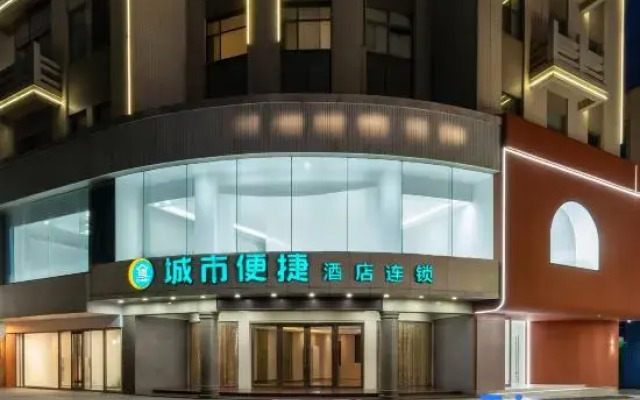 City Comfort Inn Hotel (Zhongshan Daxin Xindu Hui Xiaolan High-Speed Railway Station)