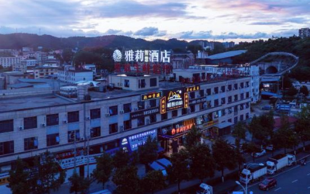 Yali Smart Hotel (Guiyang Southwest Business and Trade City)