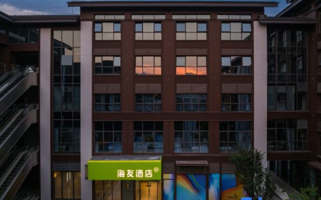 Hi Inn (Yichang Yiling Huanghua Guanshan Yi)