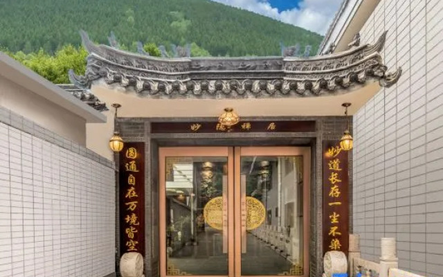 Wutai Mountain Miaoyin Ju Boutique Homestay