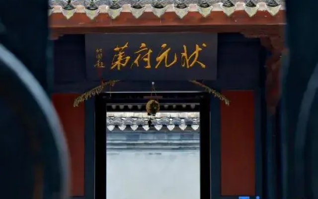 Phoenixes Land•Lmperial Scholar's Mansion（Cicheng Store）