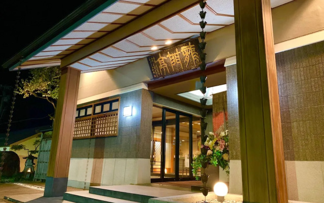 Ryumontei Chiba Ryokan