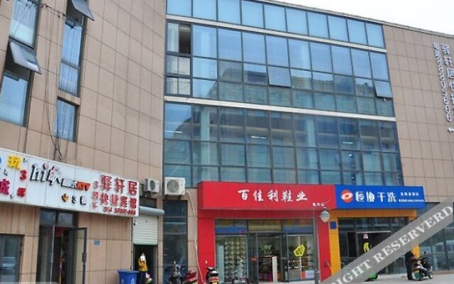 Yixuanju Express Hotel