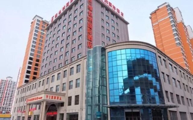 Xining Vienna Hotel Tianjunqiao