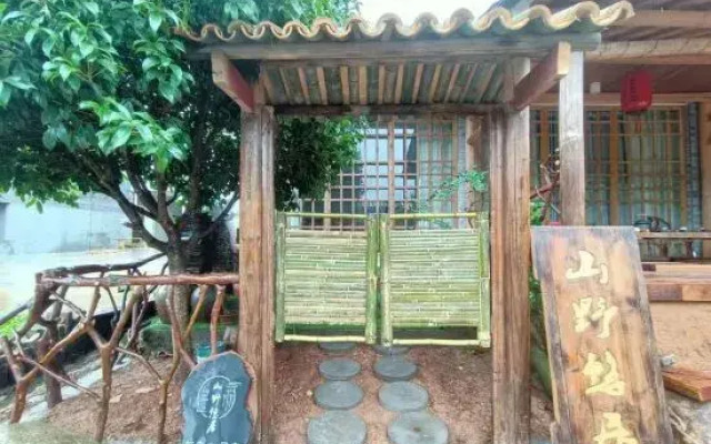 Longhushan Shanyeyouju Inn